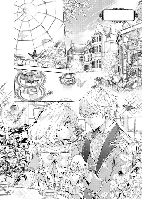 第15話前編が先読み、第14話後編が一般公開されました。
背景アシさんが丁寧に仕上げてくれて、可愛くなったお気に入りのページ😊エレノア・ファルス二人の世界✨(リゼもいます)
#悪役令嬢は夜告鳥をめざす #マンガワン
https://t.co/ZWpwgdiLrs 