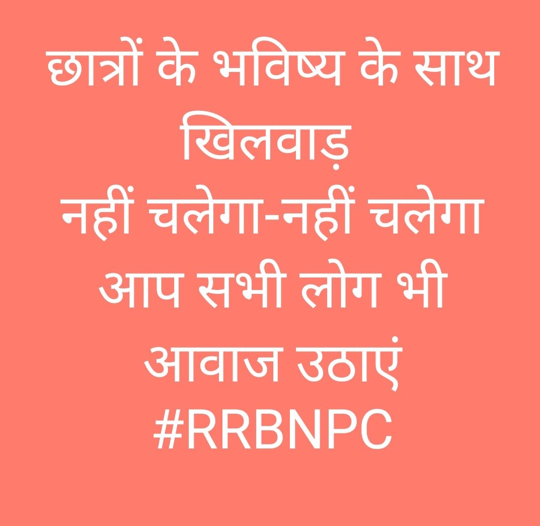 RolfGandhi03's tweet photo. #RRBNTPC_1student_1result 
Where have the well-known news channels and journalists of the country gone, the Railway has declared the absurd result absurd normalisatio unethically crushing the dreams of lakhs of crores of youth, @AshwiniVaishnaw
#RailwayMinister_SaveStudentsLife https://t.co/gOKCxp1Qny