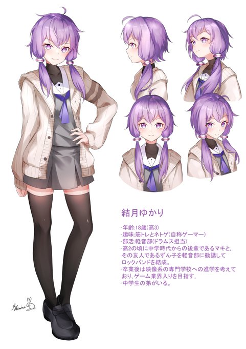結月ゆかり設定資料(二次創作)
#結月ゆかり 
#絵描きさんと繋がりたい 