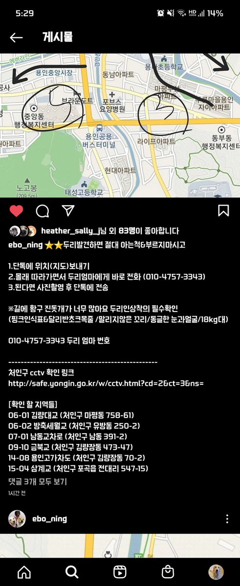 뜸트🥥자넷🏝 tweet media
