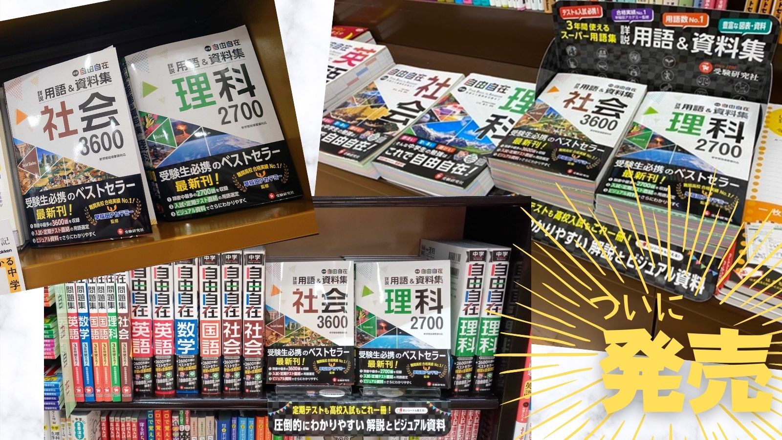 増進堂 受験研究社 公式 Zj10 Official Twitter