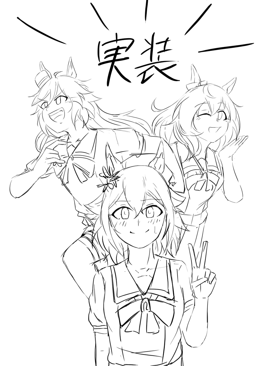 サクラチヨノオー実装!

#ウマ娘 #ウマ娘プリティーダービー 