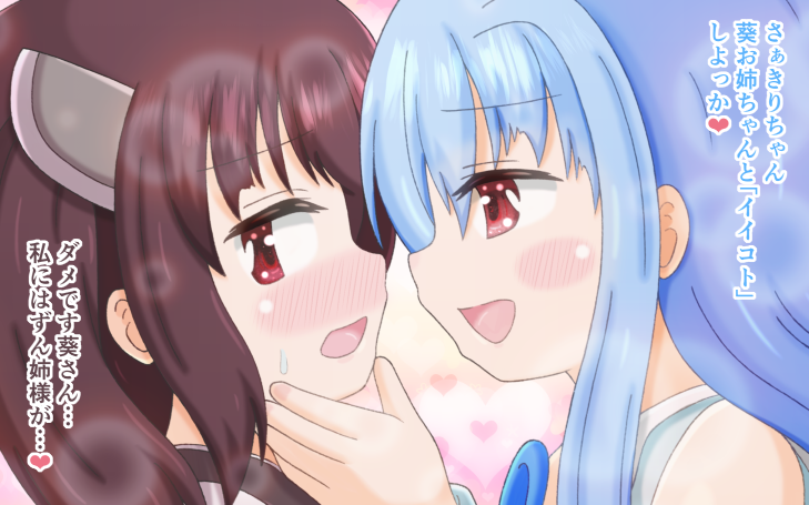イラストの絵柄がトレンドに入っていたので。
目をね、もっと可愛く描きたいなって思って研究中なのよね。
まだ研究し始めたばかりでものにはなってないけど、少しは可愛く描けてるかな? 