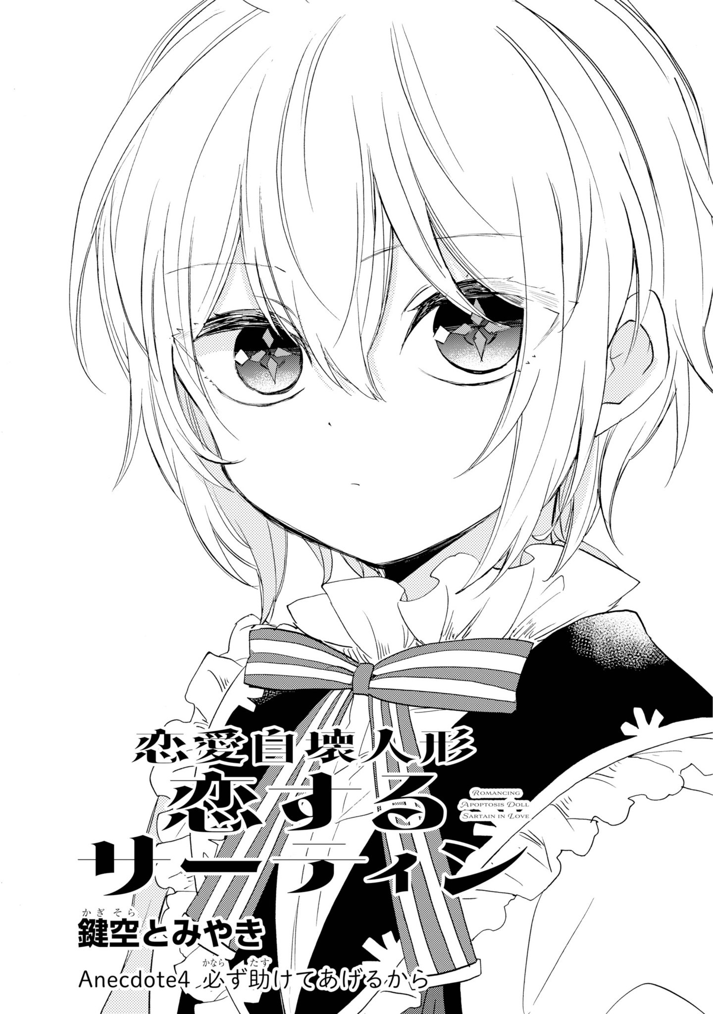 ガンガンJOKER編集部【公式】 on X: 