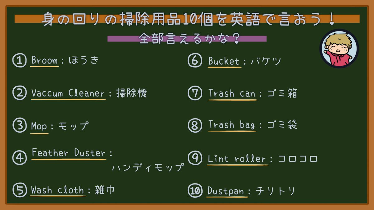 Tweets With Replies By 英音学 Eiongaku Twitter Tweets With Replies By 英音学 Eiongaku Twitter