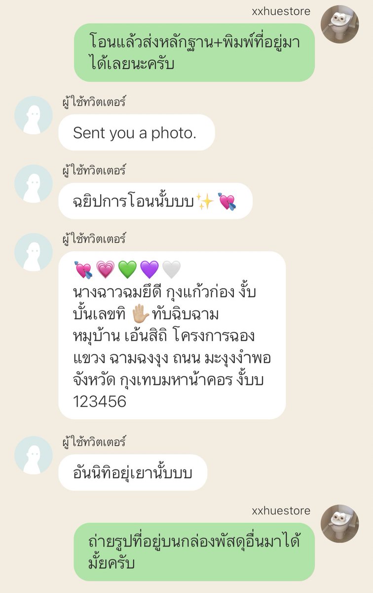 meri ◞✿ tweet media