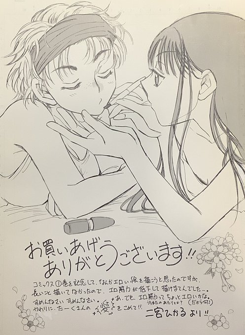 ペーパーの原稿やね。黄変してます。 