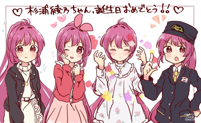 じらいていおうさん がハッシュタグ 杉浦綾乃 をつけたツイート一覧 1 Whotwi グラフィカルtwitter分析