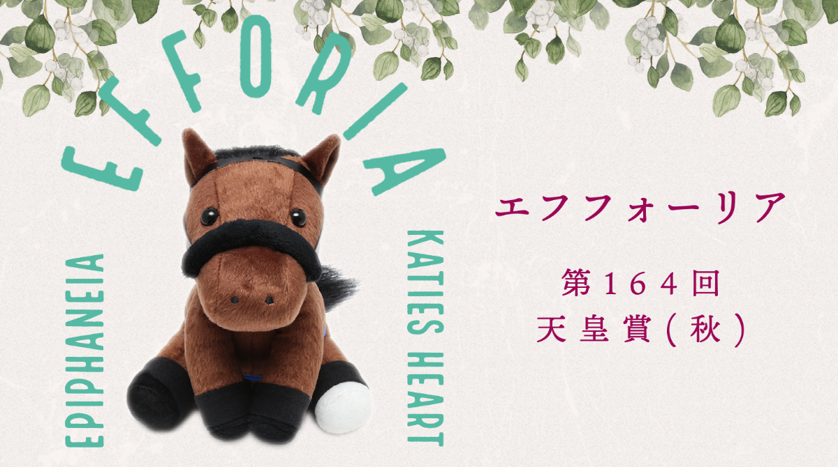 ターフィーショップ_JRA競馬グッズ on X: 
