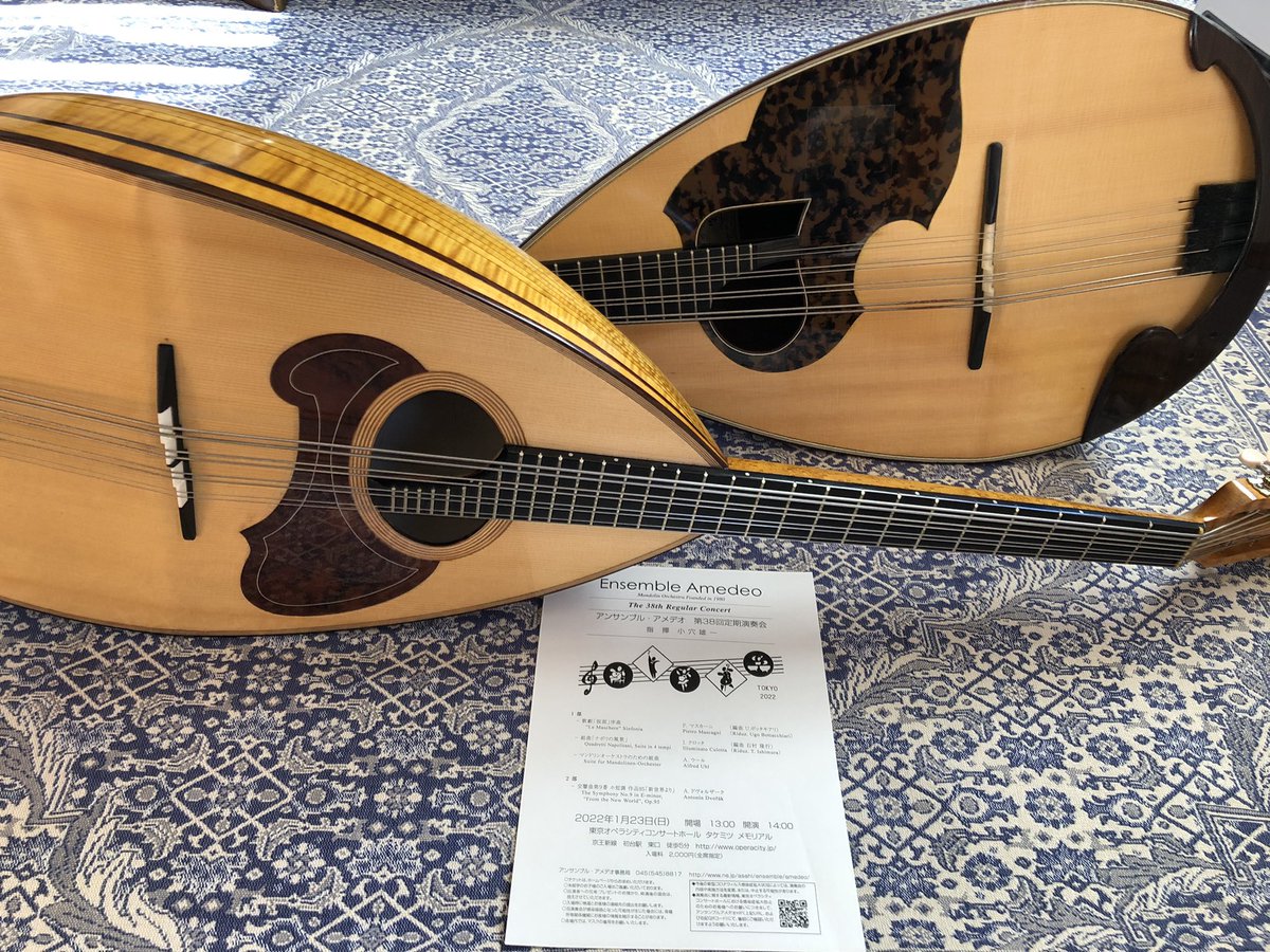 あー、演奏会、明後日だ〜！頑張ろ〜。