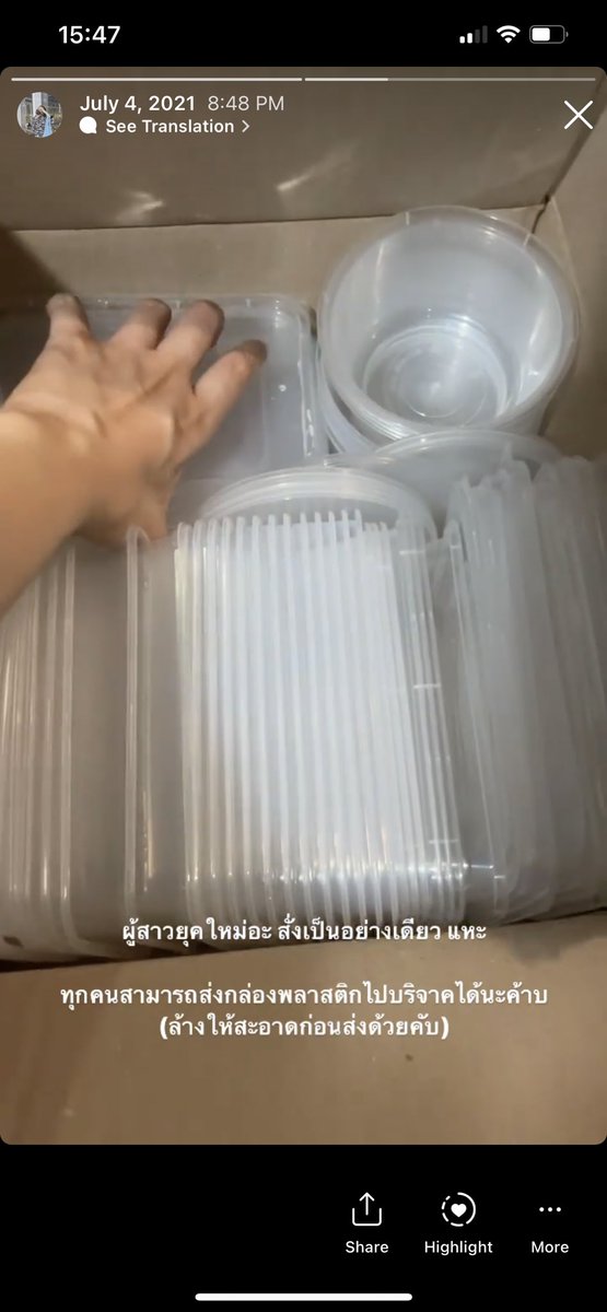🌻ซิ่ม tweet media