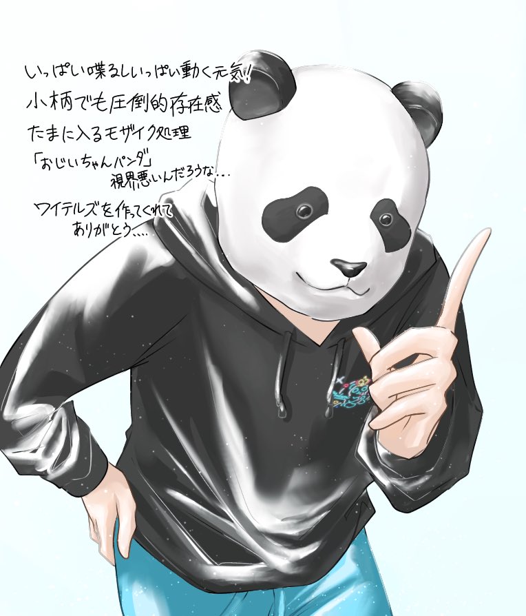 「#しろっぽ
アプデver.6.0.0の動画感想
第2弾🐼🦈👓 」|花田のイラスト