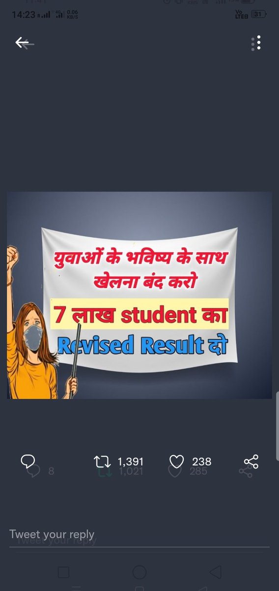 BABULAL50441745's tweet photo. #RailwayMinister_SaveStudentsLife https://t.co/gNZ4HKqefV