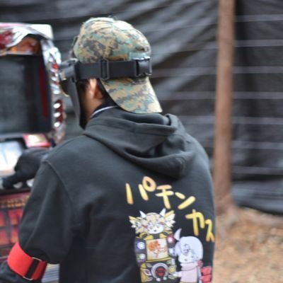 ayaki0099's tweet photo. フォロワーがサバゲーで着てくれてる写真とても気に入ってる
皆パチンコ屋以外にもどんどん着てくれよな！ https://t.co/g1AY4Dy2oY