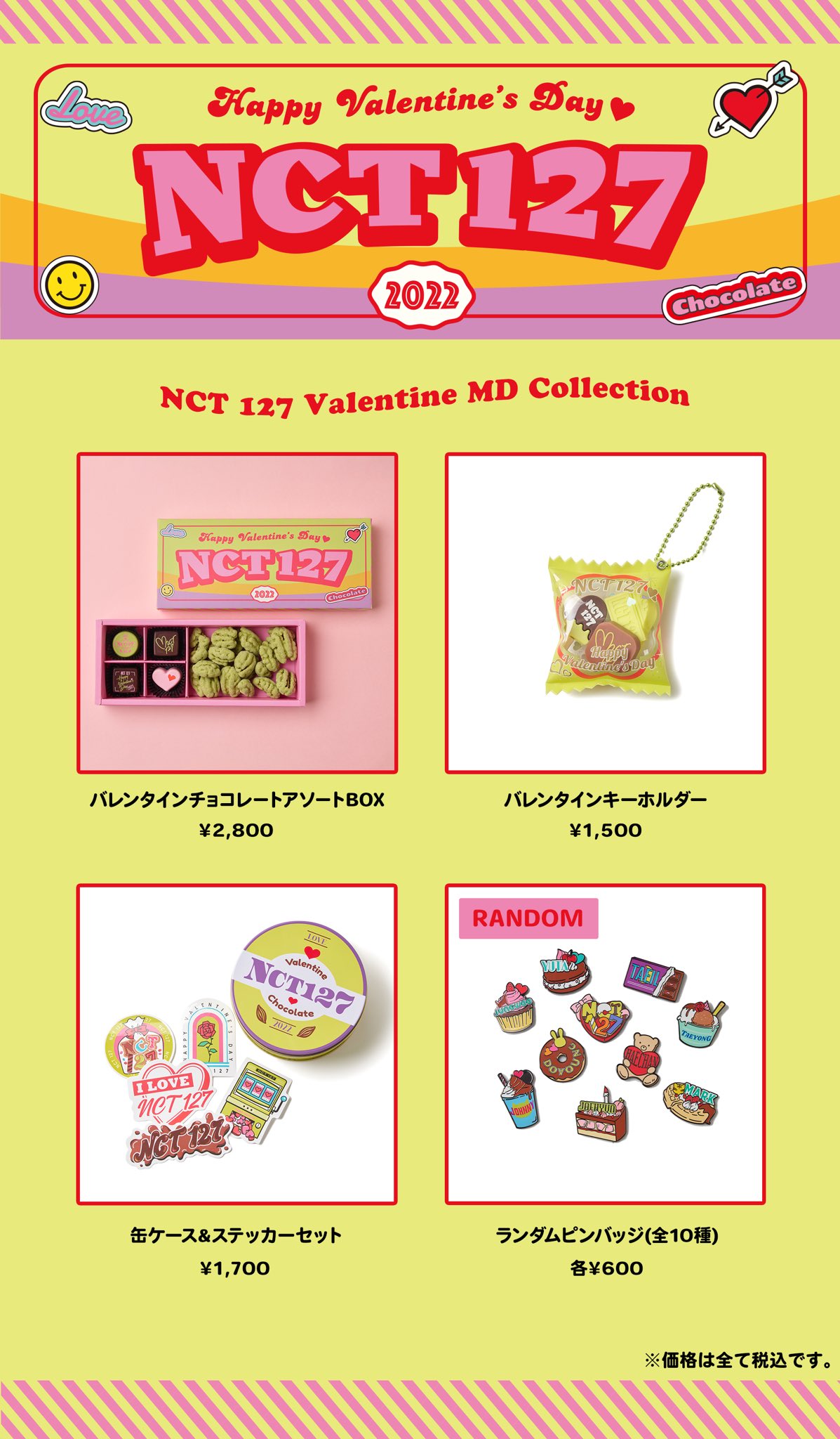 NCT 127 7th ANNIVERSARY OFFICIAL MD GOODS LUCKY CARD SET +
