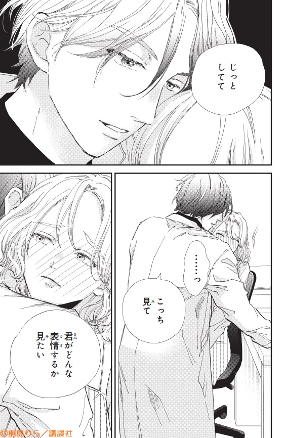 桐島りら Twitter Search Twitter 桐島りら Twitter Search Twitter