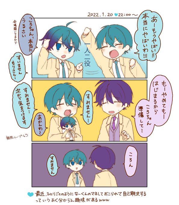 💙最近の趣味 