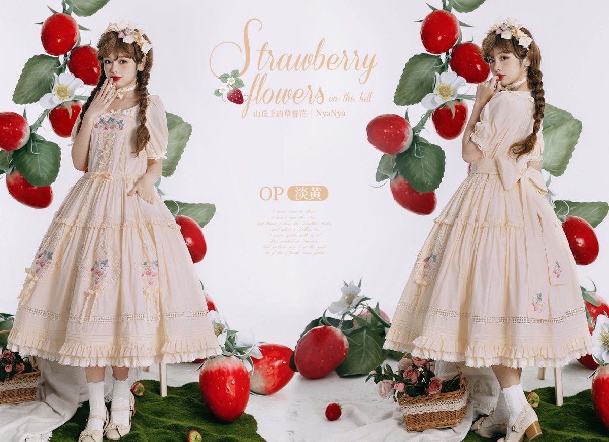 【最終】エペティス　いちご　JSK Epetice/エペティス on X: 