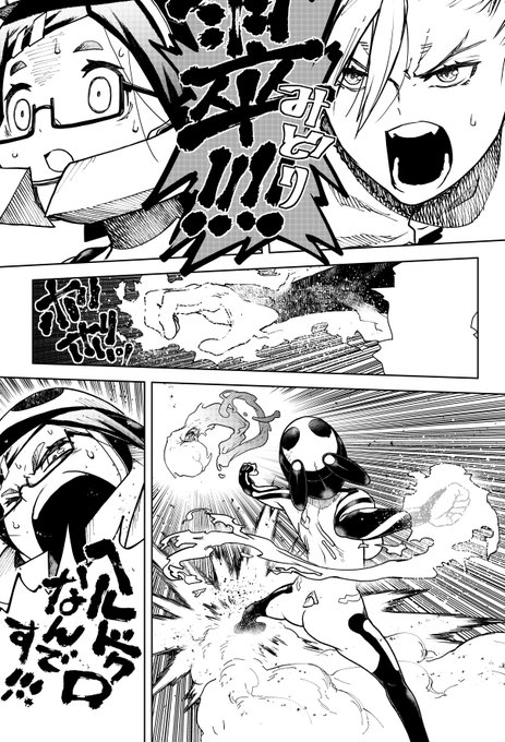 大野ツトム Oonotutomu さんのマンガ一覧 ツイコミ 仮 大野ツトム Oonotutomu さんのマンガ一覧 ツイコミ 仮