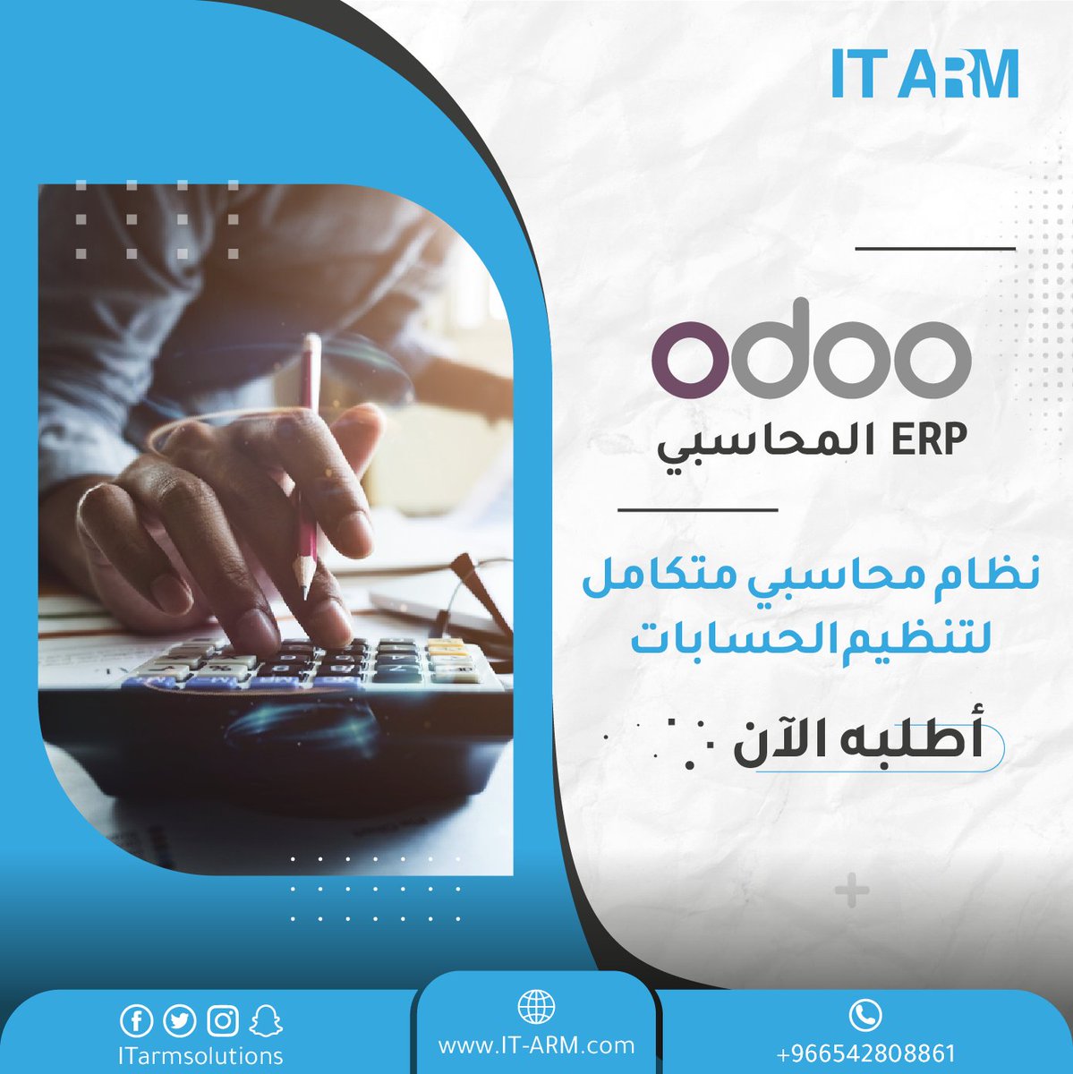 IT-ARM Solutions (@itarmsolutions) on Twitter photo دلوقتي شغلك أسهل وبدون تعقيد
متاح الان جميع تصميمات #الاعمال التي يحتاجها شغلك
مع #itarm للحلول الرقمية بنقدم لك 
#أودو .. #odoo المُعتمَد
نظام محاسبي متكامل ERP
لتنظيم الحسابات  
وإصدار #الفواتير_الالكترونية  
ونقاط البيع والمخازن
 وشئون العاملين
#تسويق_رقمي
#برامج_محاسبة_erp دلوقتي شغلك أسهل وبدون تعقيد
متاح الان جميع تصميمات #الاعمال التي يحتاجها شغلك
مع #itarm للحلول الرقمية بنقدم لك 
#أودو .. #odoo المُعتمَد
نظام محاسبي متكامل ERP
لتنظيم الحسابات  
وإصدار #الفواتير_الالكترونية  
ونقاط البيع والمخازن
 وشئون العاملين
#تسويق_رقمي
#برامج_محاسبة_erp