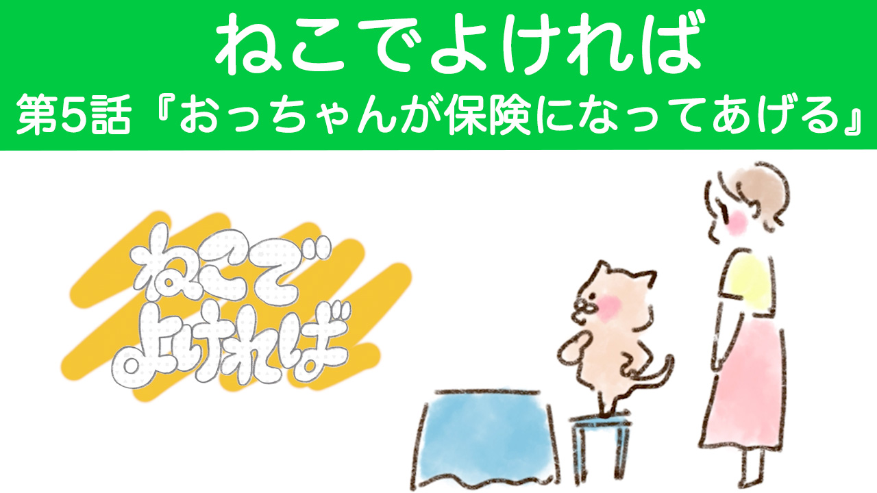 ホーム社 Homesha Twitter