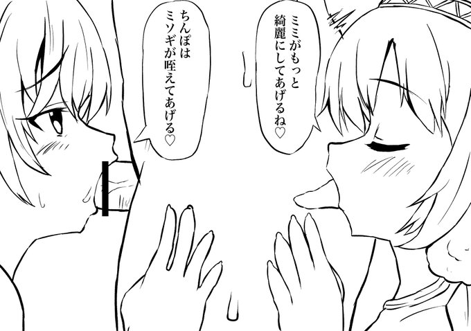 線画後1p・・・🍜 