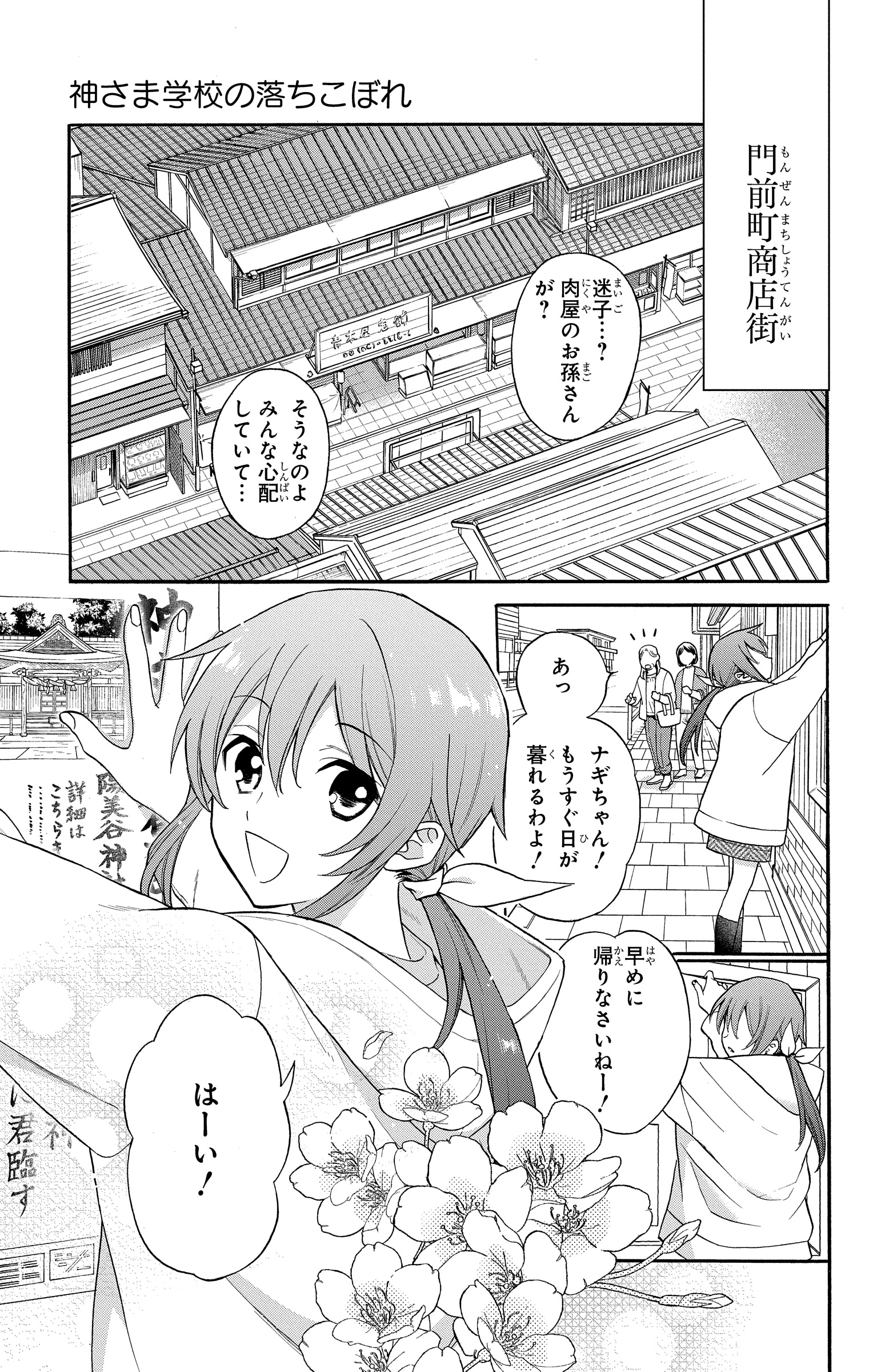 赤瓦もどむ Modomutu Twitter