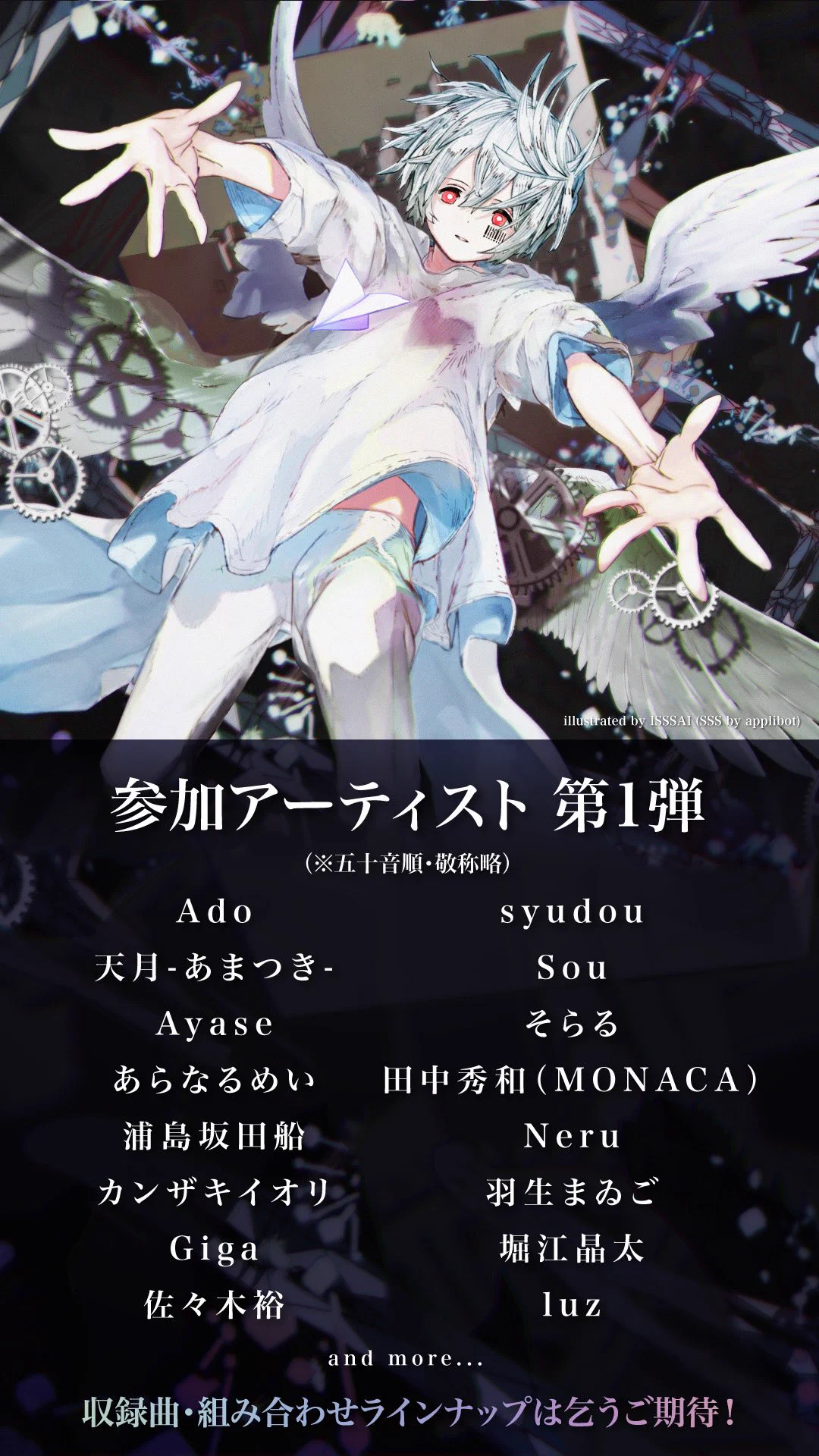 まふまふ on X: 