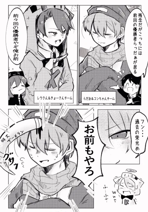 アイテム集め🪃 