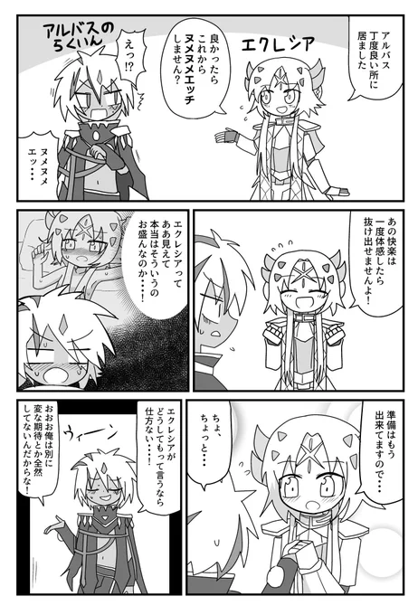 遊戯王始めた方、ヌメヌメエッチオススメ! 