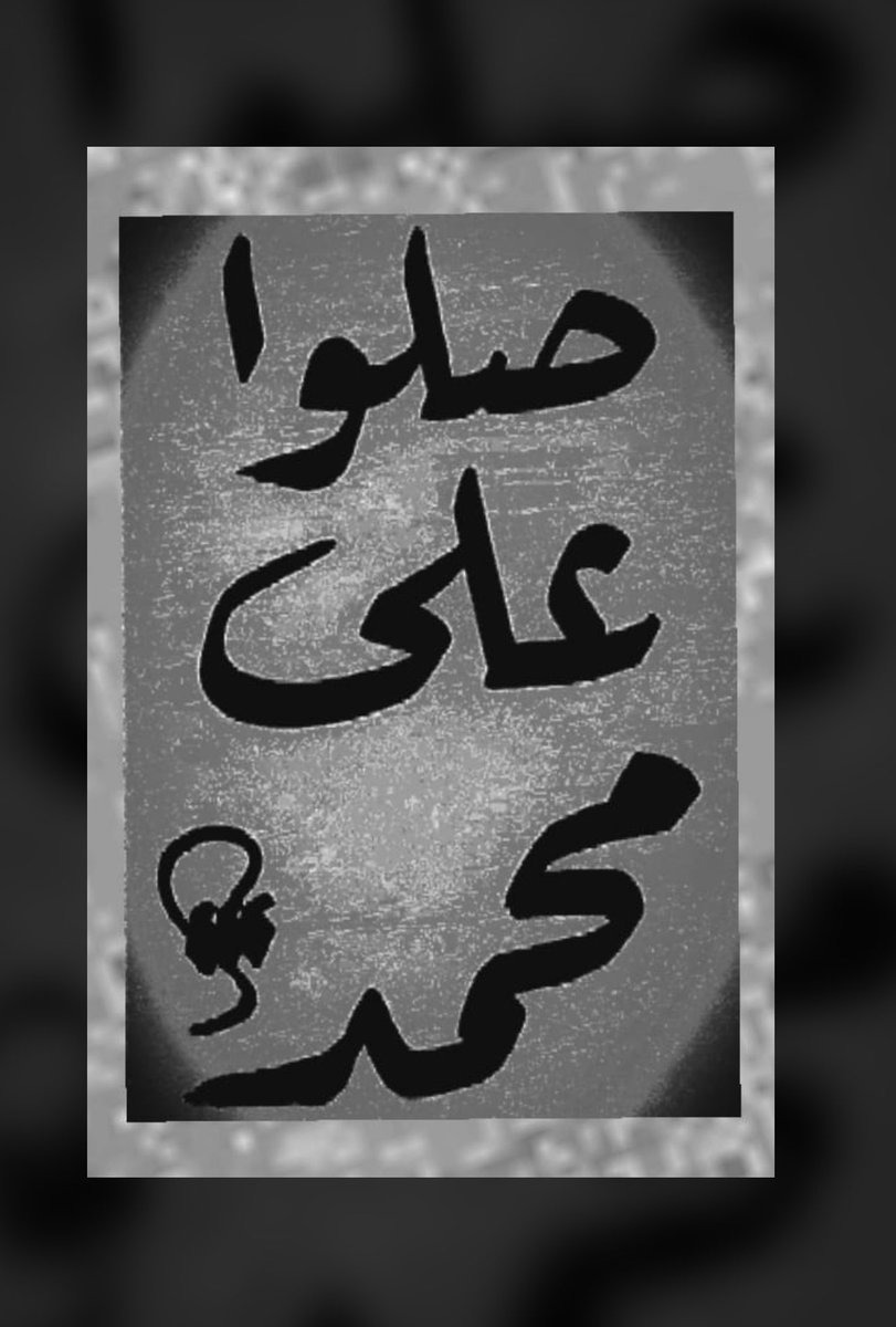 asas80888's tweet photo. اللهم صل وسلم على محمد https://t.co/Y4Pksm7jYK