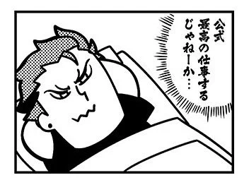 デコボコなシルエット、バラバラのストライドだもんな…そこを守ってくれている配置の♡… 