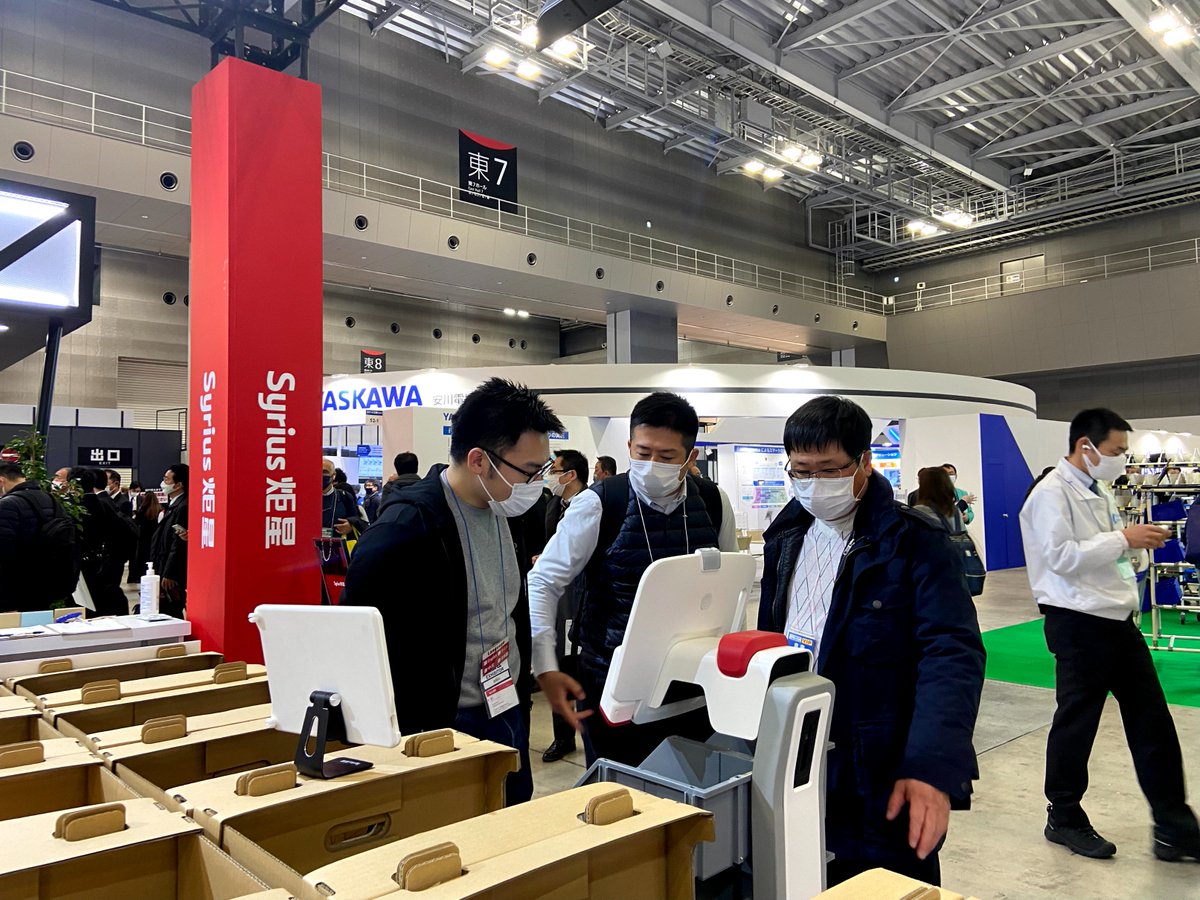 Syrius Robotics tweet media