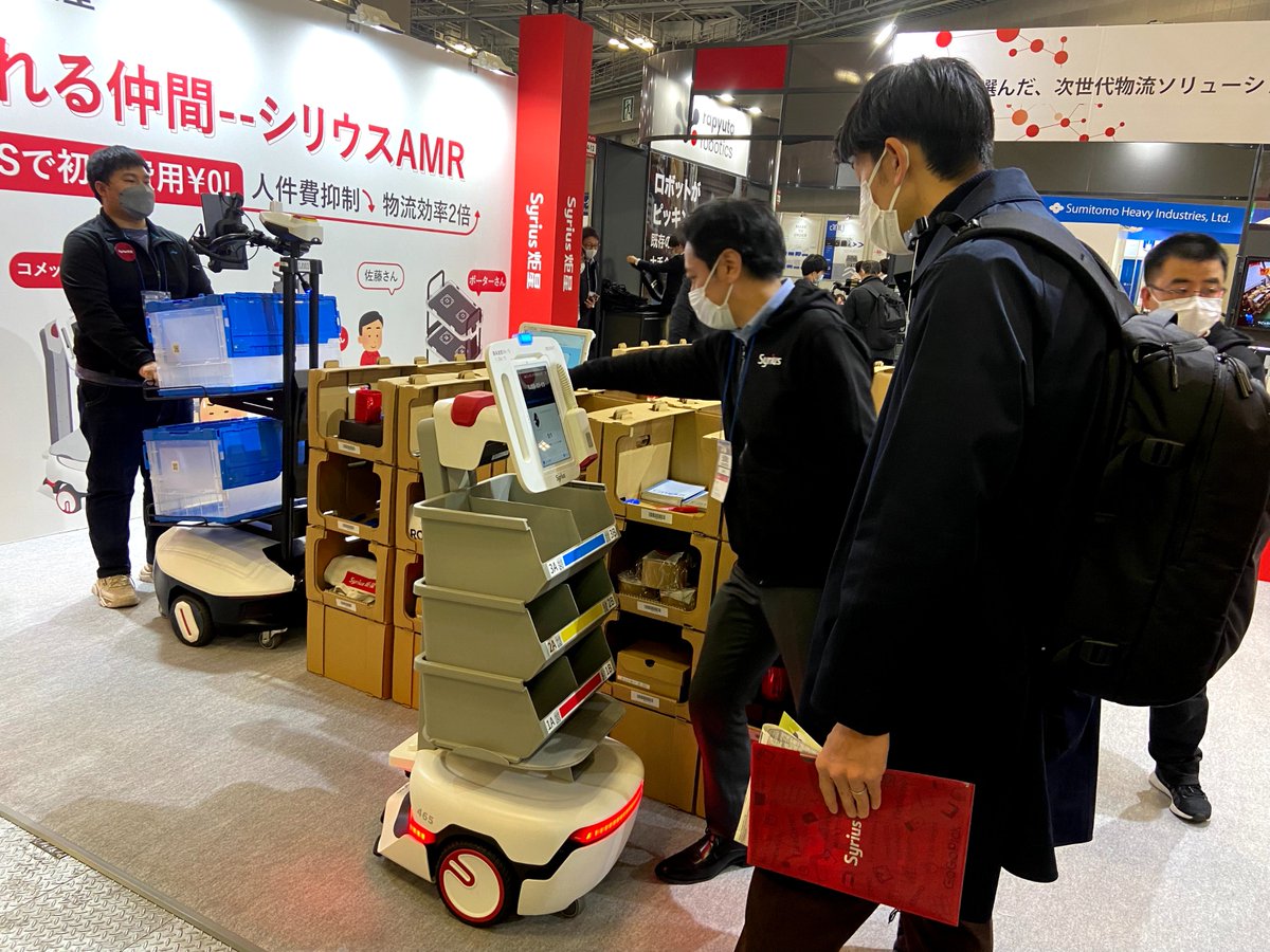 Syrius Robotics tweet media