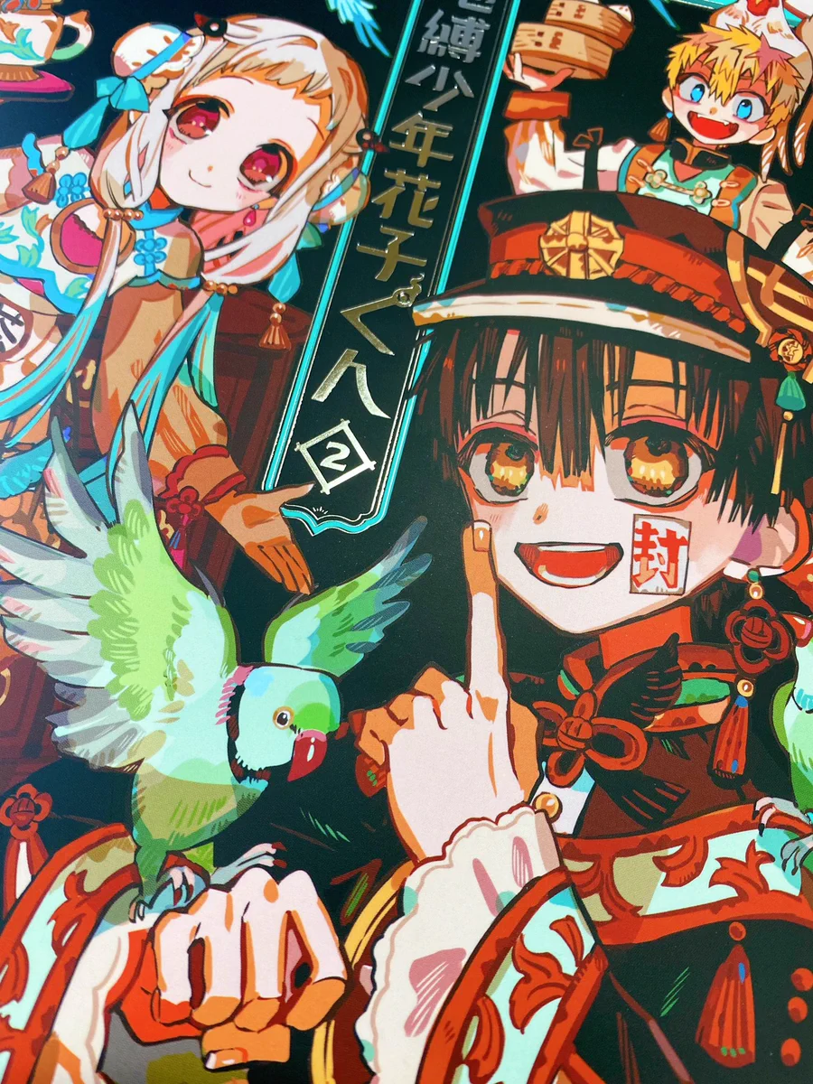 地縛少年花子くん」公式 on X: 