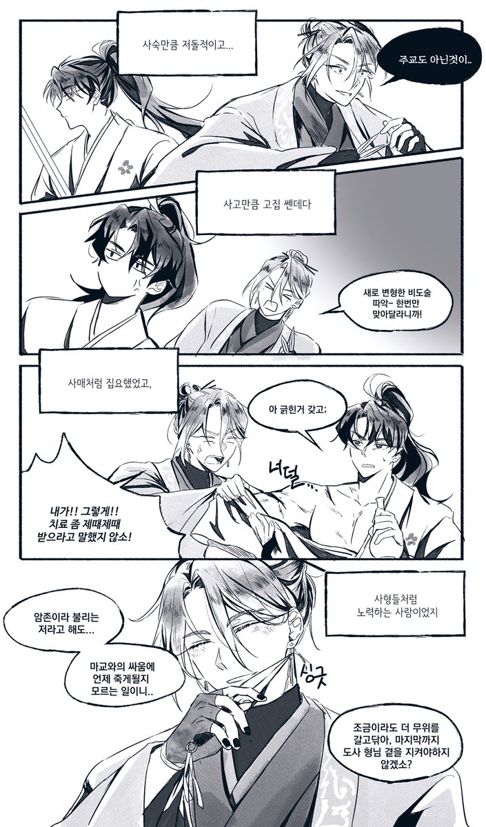 테이 tweet media