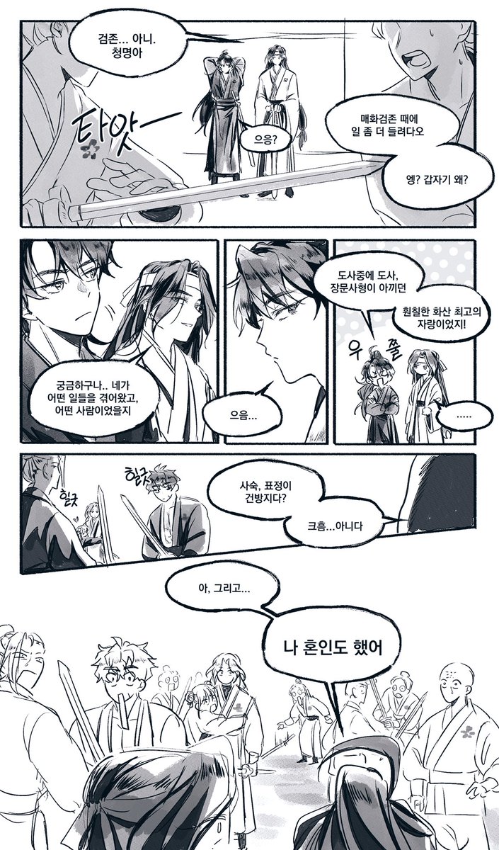 테이 tweet media