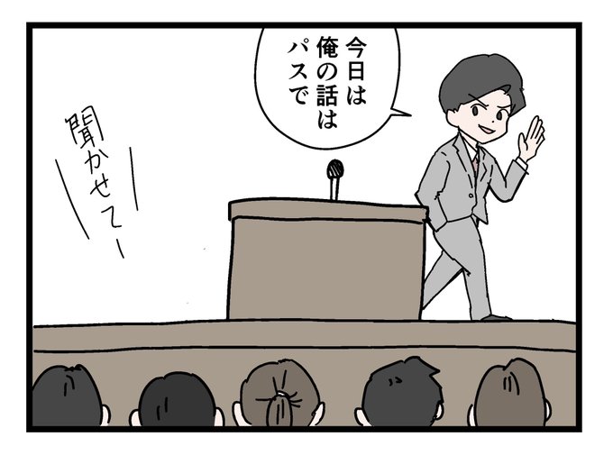 校長先生のtwitterイラスト検索結果