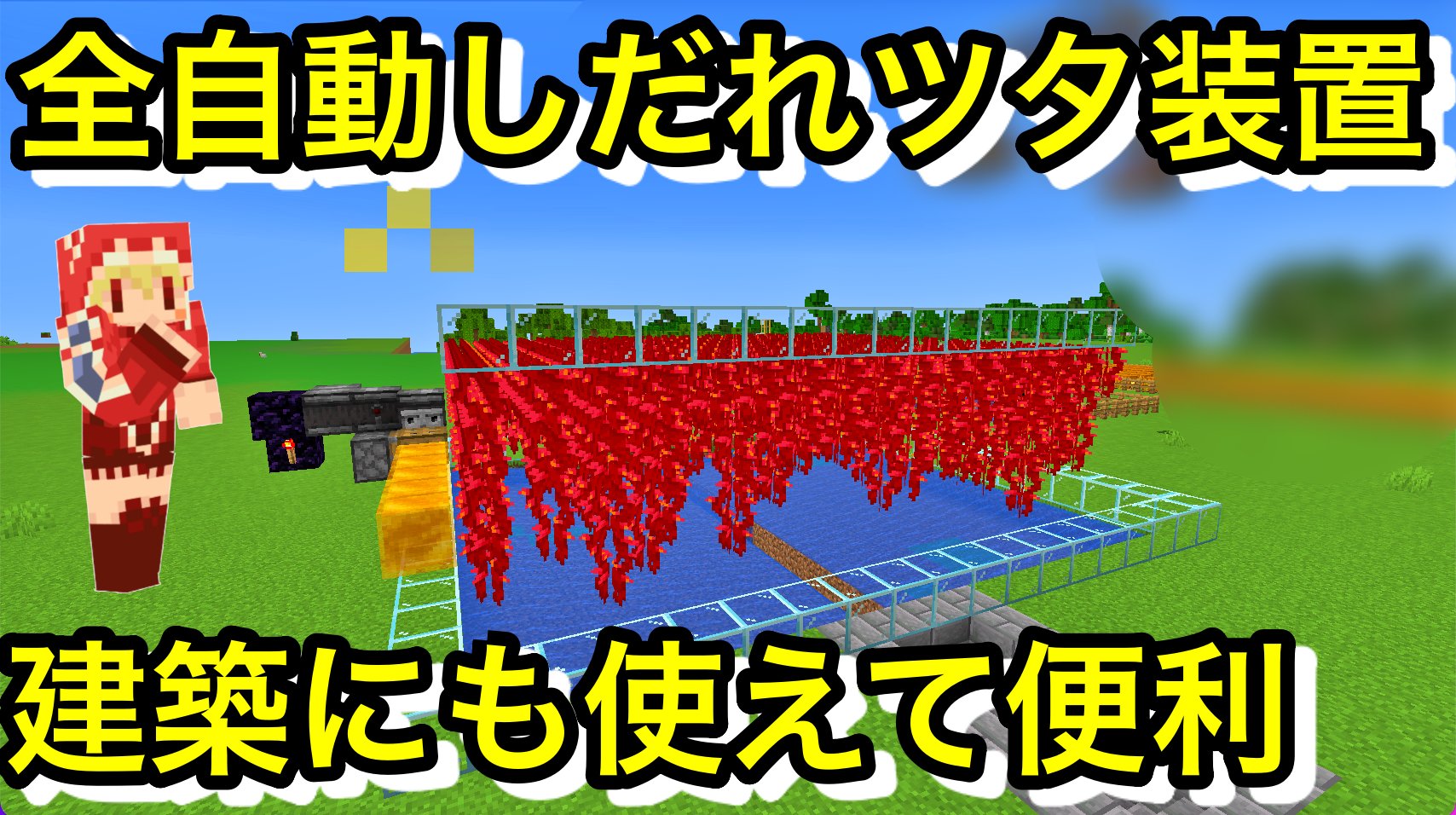 ソラのマインクラフトゲームチャンネル 2ic9r3otpsrcgo8 Twitter