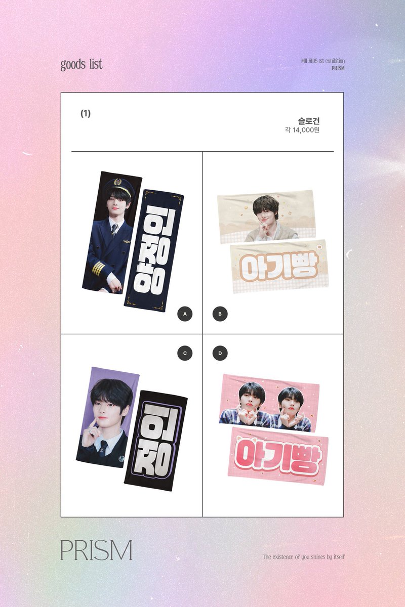 daedaneyo's tweet photo. [ HELP RT INA ] GO 🇮🇩/ #StrayKids I.N Jeongin Slogan by @milkidsz 
➖
💵 DP 150.000
⛔️25/01/2022

Form Order: https://t.co/RRVqKQAmaD
➖
A | B | C | D
60*30 Reflective | A 60*20
Gift: Zip Bag
➖
QnA DM to @daedane_backup
DP Shopee by DM✅ https://t.co/fKuI3Abuf8