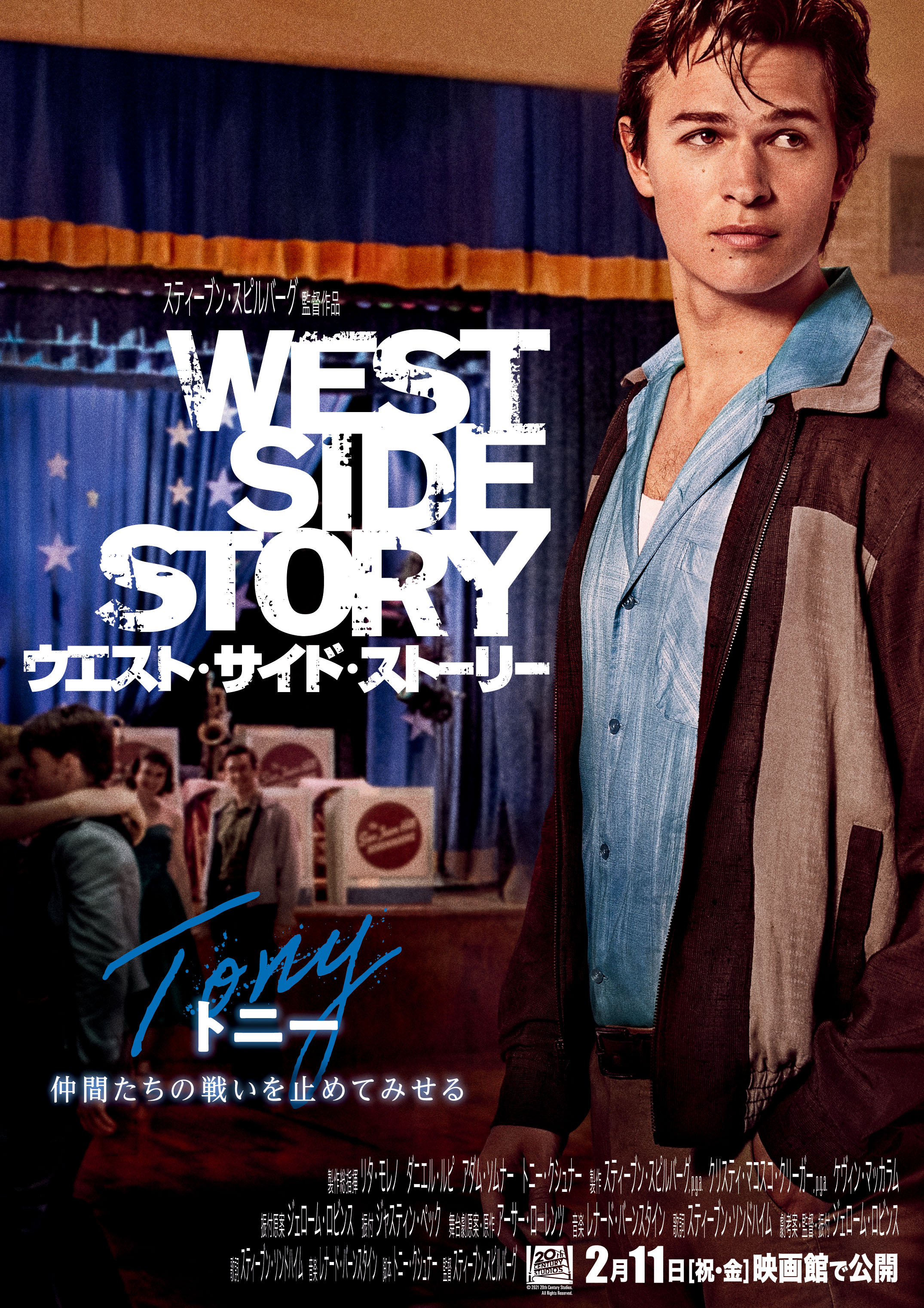 ディズニー・スタジオ on X: 