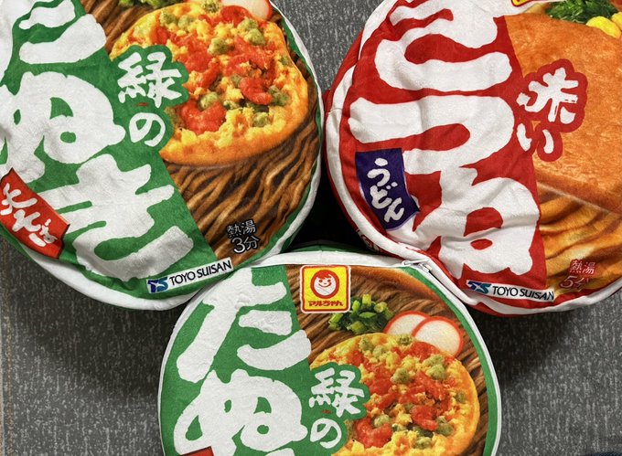 緑のたぬきのtwitterイラスト検索結果