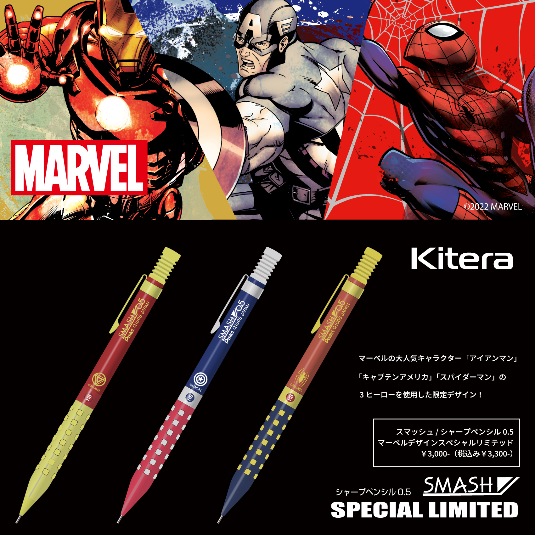 超美品】マーヴェル・スマッシュ 15ポンド storm