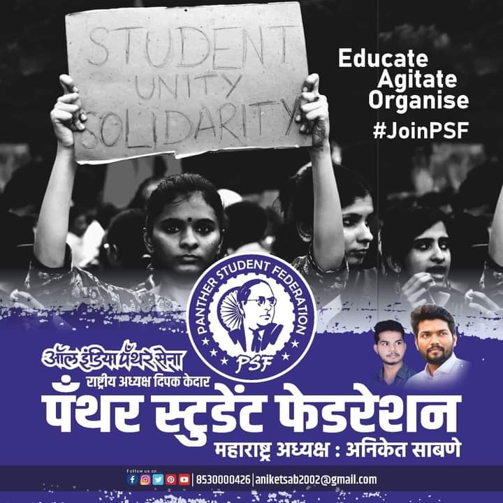 swapnilkkamble's tweet photo. Educate Agitate Organise
Panther Student Federation
#JoinPSF
Aniket Sabne 
Maharshtra President PSF https://t.co/anve8Satwy