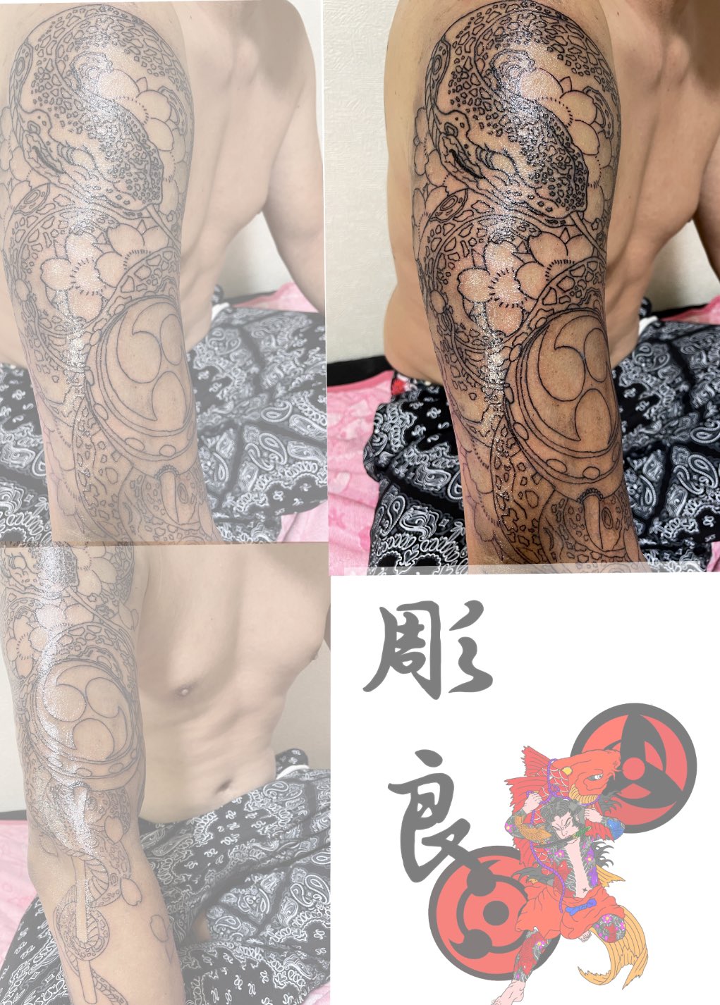 初代彫良 (@syodaihoriyosi0) / X 初代彫良 (@syodaihoriyosi0) / X
