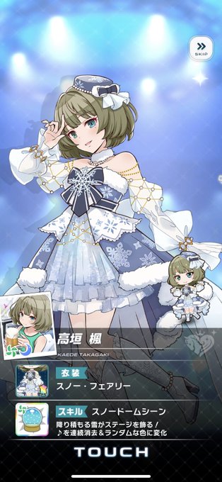 ウオオオオオオオオオオオオオオオ!!!!
 #ポプマス 