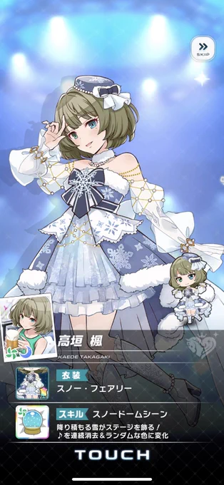 ウオオオオオオオオオオオオオオオ!!!!
 #ポプマス 