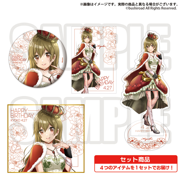 🎂#D4DJ バースデー記念グッズ2021🎂 4/10生まれ✨新島衣舞紀 4/27