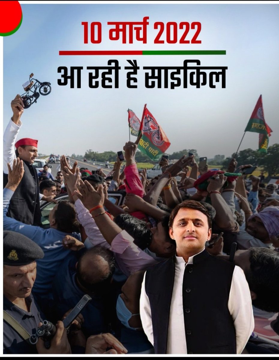 #BEdTET2011
Bed TET Sangathan 2011 jindabad Akhilesh Yadav jindabad Samajwadi Party jindabad <a href="/yadavakhilesh/">Akhilesh Yadav</a> 
<a href="/dimpleyadav/">Dimple Yadav</a> <a href="/samajwadiparty/">Samajwadi Party</a> <a href="/MediaCellSP/">Samajwadi Party Media Cell</a>
