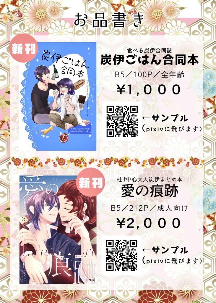 さ な Sanak05jnn Twitter